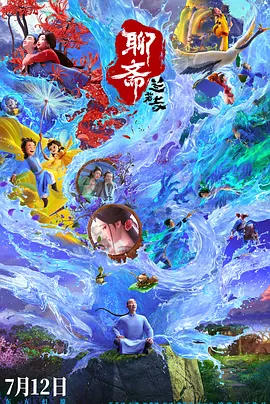 城市未亡人